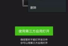 收藏的视频怎么发到朋友圈,让你的精彩瞬间即刻呈现
