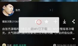 免费mp4歌曲视频下载,轻松获取海量音乐资源
