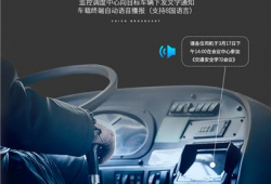 车载视频,捕捉行车瞬间，展现真实路况