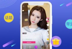 免费污视频软件,暗藏的风险与诱惑